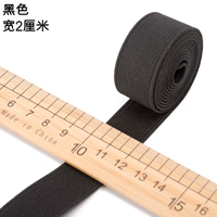 Черная ширина длиной 2 см и 3 метра