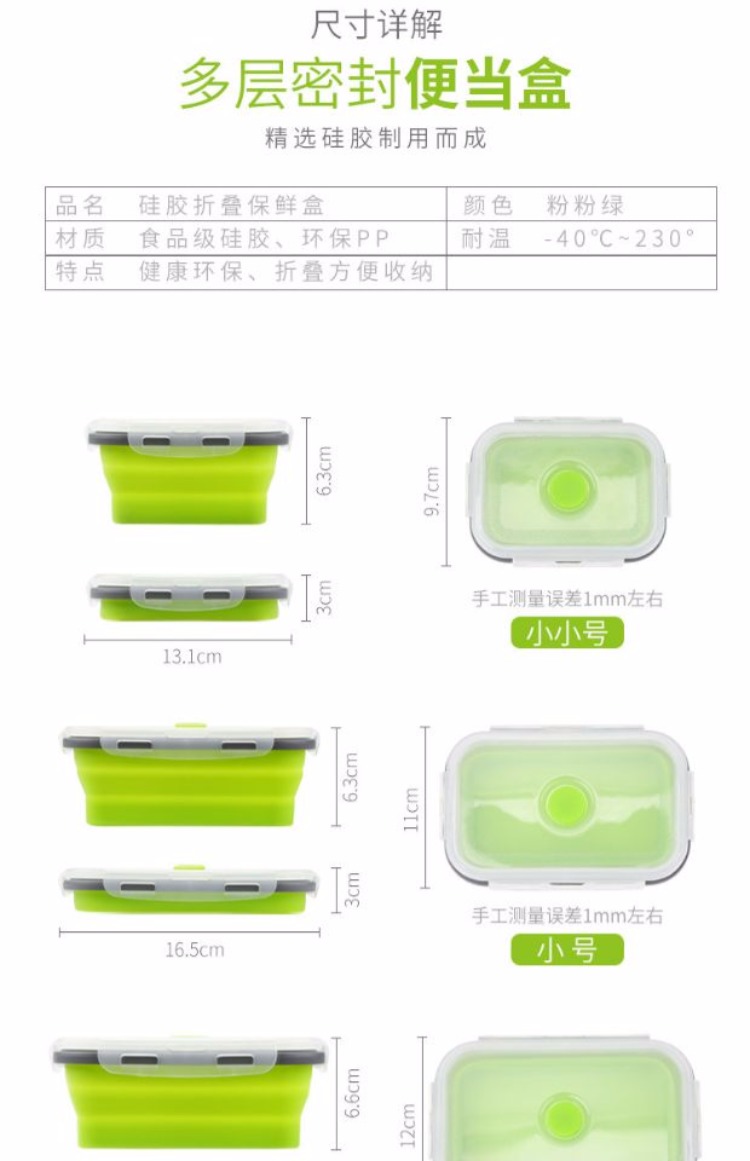 Silicone gấp hộp ăn trưa di động ngoài trời du lịch ăn liền bát bát kính hiển vi bộ đồ ăn lò vi sóng tủ lạnh thực phẩm tươi lớp - Đồ ăn tối đĩa giấy
