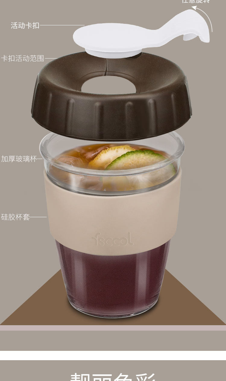 Новая кофейная чашка + трубочка 11 марта 2021_06.jpg