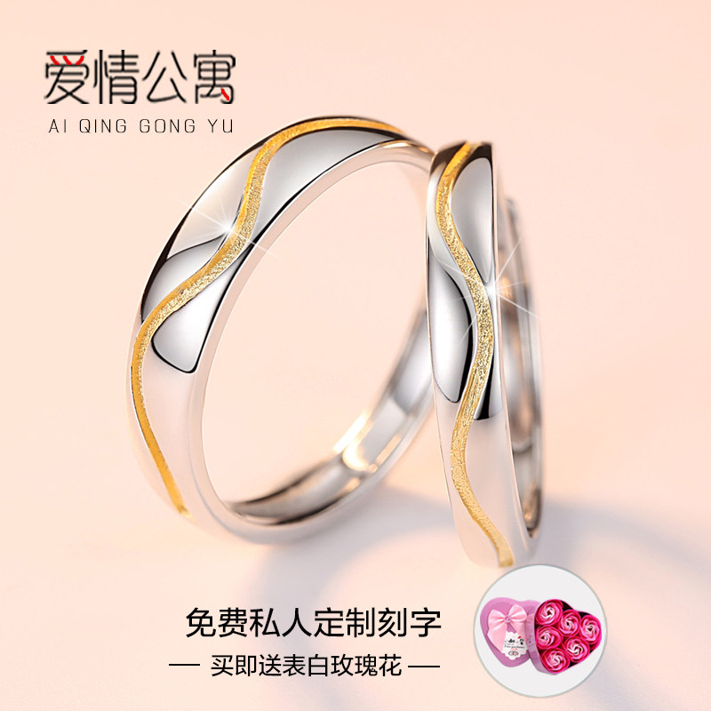 Bague mixte      en Argenterie - Ref 3088339 Image 1