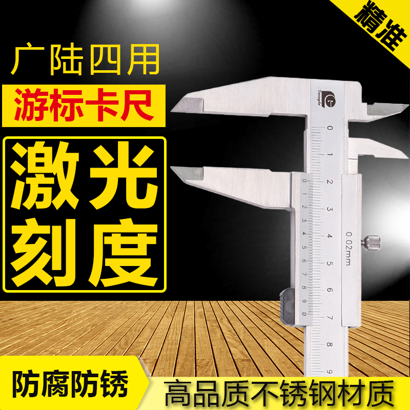 Wide land stainless steel Cruise Scale 0-150-200-300-500-1000mm Mini Oil Label Carruler High Precision