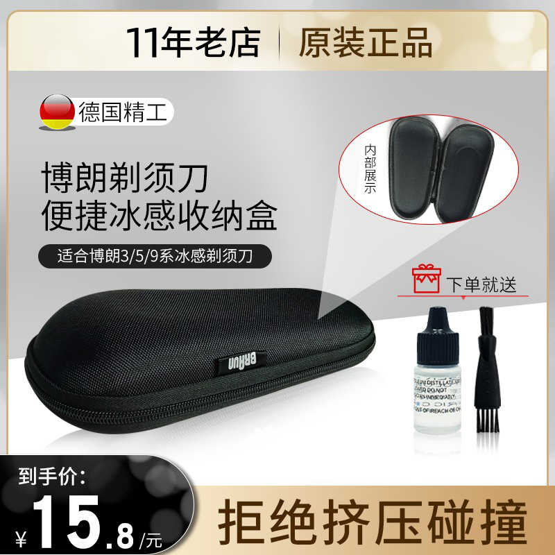 Bolan Shave Knife Accessories Portable Bag Travel Box Fit 5030 5040 CT2S 330S 350 CT5CC, etc.