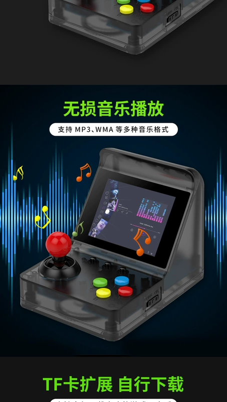 Máy trò chơi trẻ em mát mẻ mini arcade trò chơi điều khiển cầm tay mini hoài cổ arcade retro có thể tăng gấp đôi FC màn hình lớn - Bảng điều khiển trò chơi di động