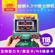 Dễ dàng nghe X7 home TV cắm thẻ vàng cầm tay game console cầm tay 80 sau 8 FC cổ điển hoài cổ màu đỏ và trắng game console DIY tay tùy chỉnh máy trò chơi giải pháp cứng