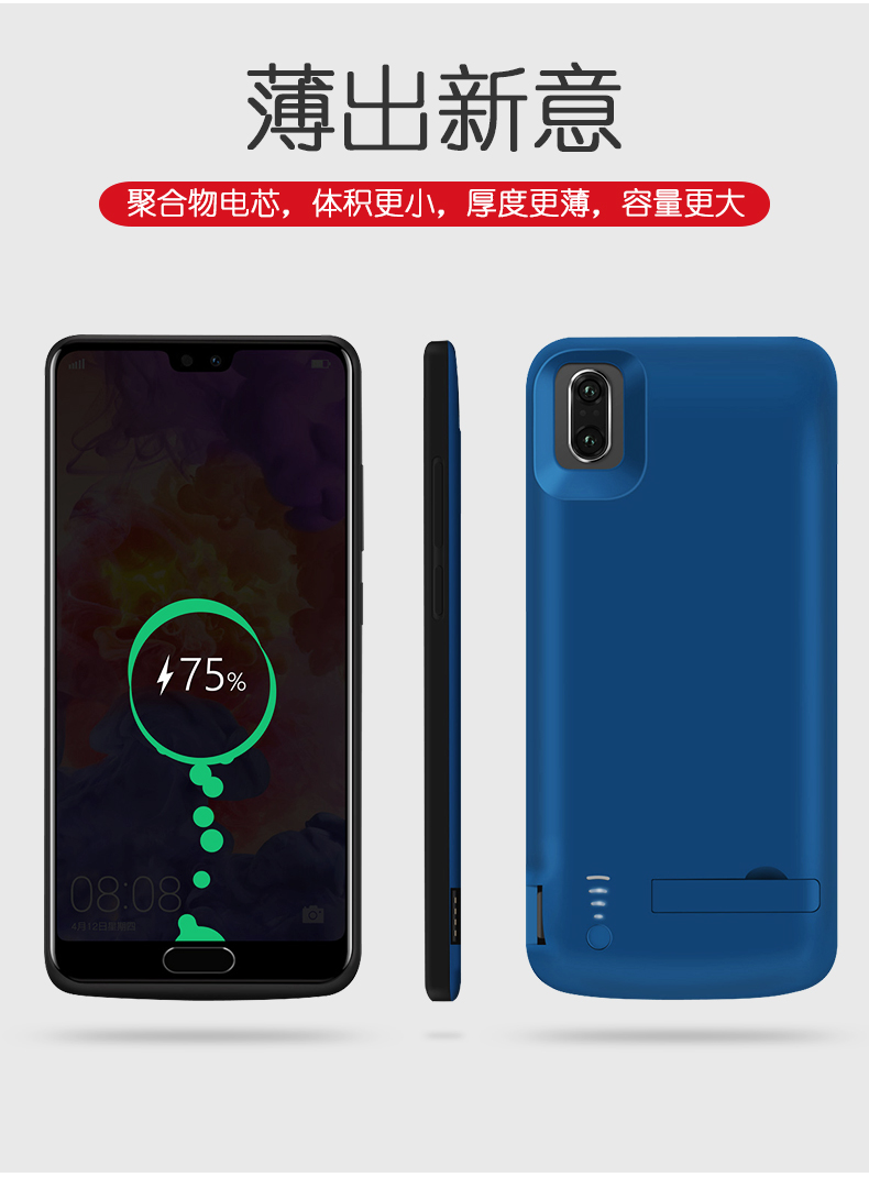 Huawei P20 trở lại clip sạc kho báu P20pro pin chuyên dụng Nova3E không dây thuận tiện điện thoại di động vỏ điện thoại di động chuyên dụng pin di động siêu mỏng sạc vinh quang chơi trở lại clip công suất lớn