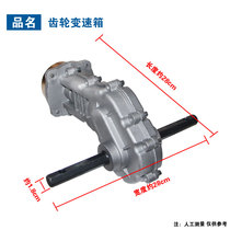 Petrol Micro-Tiller Gear Box Scarifier Ditching Machine Two Stroke 48 Power Four Stroke 144145 Light Poop Type