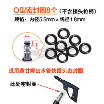 Hireist High Pressure Washing Machine Water Gun Water Outlet Pipe O-ring Seal Rings Quick Insert Rubber Mat Moganna