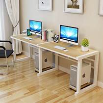 Double computer desktop table modern minimalist home bedroom desk student writing desk couple gaming table double table