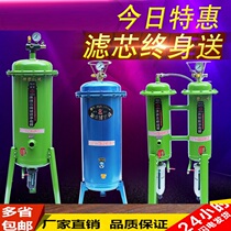 High pressure oil-water separator Automatic drainage air compressor Water removal filter purifier Compressed air pump Spray paint drying tank