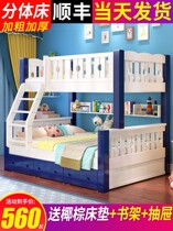 Bunk bed Adult 1 8-meter single bed Double bed Full solid wood bunk bed 1 5-foot high and low simple apartment bed