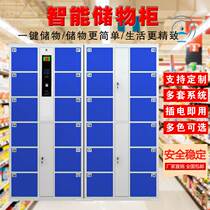 Supermarket electronic locker scan code locker unit intelligent face recognition self-service mobile phone storage locker
