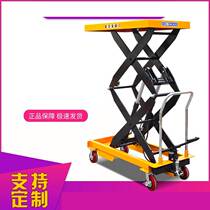 Practical manual hydraulic lifting platform car flat trolley lift truck pedal mobile hydraulic car