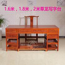 Chinese-style solid wood desk antique writing desk simple painting and calligraphy desk study desk and chair combination Chinese medicine consultation table