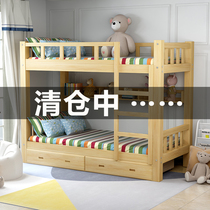 High and low bed Nordic wind bunk bed Adult small apartment artifact Bunk bed Double-decker adult bed 1 5 meters solid wood