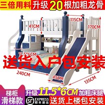 Princess bed adult color paint bed combination childrens bed high and low bed solid wood bunk bed bunk bed bunk bed with slide