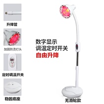 Double-headed infrared physiotherapy light bulb household instrument roasting light bulb infrared roasting light bulb far infrared light bulb