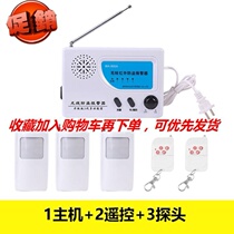 Infrared alarm detector on-site human body induction High decibel wireless anti-theft long-distance sensor loud