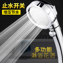 Hand-held bath bathroom shower head Single head pressurized shower head Bathroom pressurized rain shower set Home