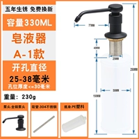 S91A1 Black All -Copper Pump Head+пластиковая бутылка