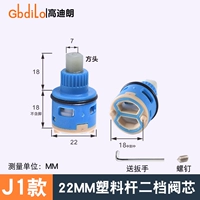 J1-22, 22mm