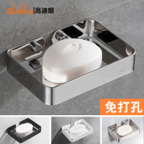 Bathroom soap holder 304 stainless steel soap box punch-free toilet creative drain soap box soap net shelf