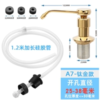 S91A7 Titanium Gold All -Copper Pump Head+Silicone Extension Tube