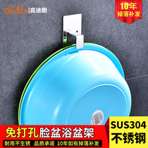 Stainless steel washbasin hook bathroom wall-mounted washbasin rack Bathroom baby bath basin storage shelf free of holes