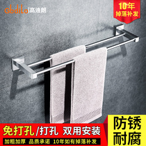 Toilet towel rod free of punch 304 stainless steel thickened bathroom hanging towel hanging rack single double pole towel set