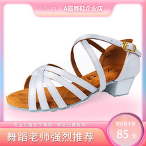 Aba dance shoes for girls childrens Latin dance shoes soft-soled childrens professional national standard practice and examination beginner dance shoes