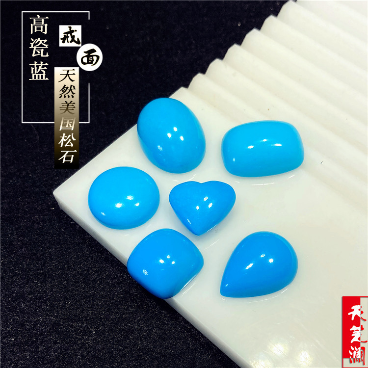 Natural Zakkri Electrolytic High-Porcelain Blue American Sleeping Beauty Turquoise Water Drop, Egg-Shaped, Heart-Shaped, Round, Square Cabochon Natural Zakkri Electrolytic High-Porcelain Blue American Sleeping Beauty Turquoise Water Drop, Egg-Shaped, Heart-Shaped, Round, Square Cabochon