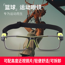 Ultra Light Small Frame Myopia Sports Glasses Play Basketball Kicking Football Running Male And Female Students Outdoor Sports Glasses