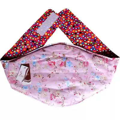 Emmy belly pocket women warm Palace waist cotton adult men's cold belly warm belly belly protection stomach belt