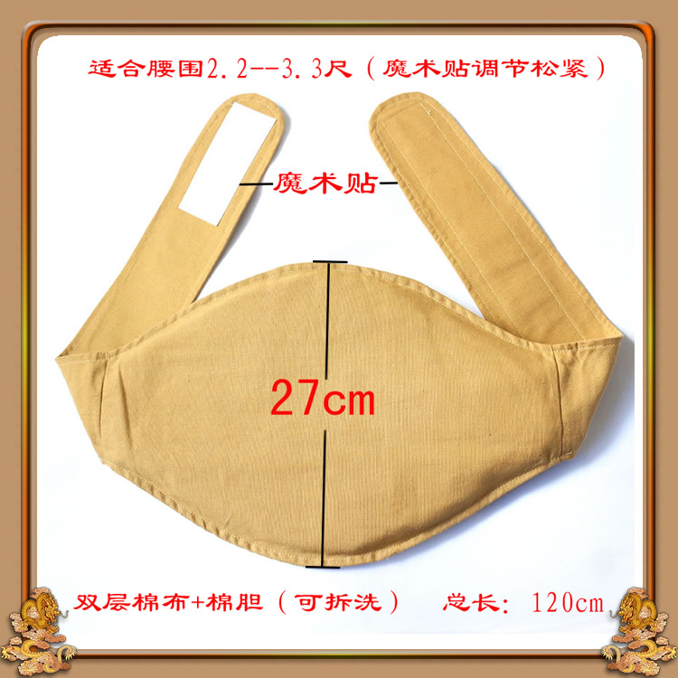 Bảo vệ dạ dày tạp dề mùa đông ấm áp bảo vệ người lớn bụng unisex bông dày bụng bụng ấm cung bảo vệ bụng - Bellyband bộ đồ ngủ 2 dây