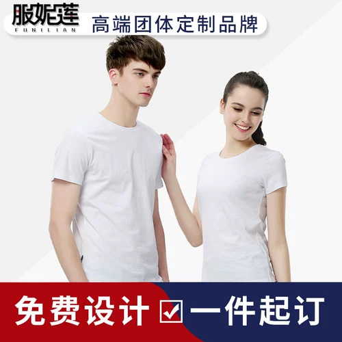 Хлопковая футболка, делается под заказ, короткий рукав, с печатью вашего логотипа