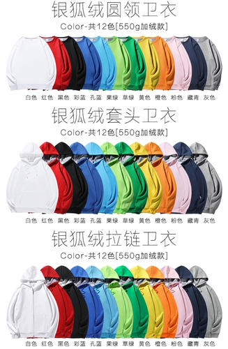 Толстовка с капюшоном для работы, плащ, с печатью вашего логотипа, делается под заказ