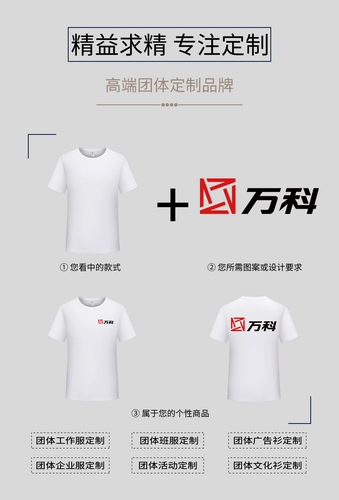 Хлопковая футболка, делается под заказ, короткий рукав, с печатью вашего логотипа