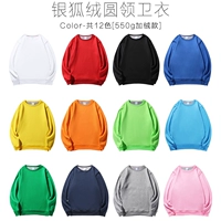 Бархатный свитшот, 12 цветов