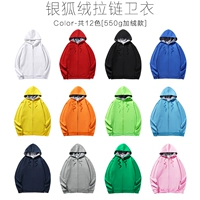 Всего 12 цветов толстой серебряной пульпы молнии