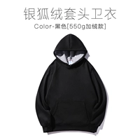 Эпизод толстой серебряной лисы черный