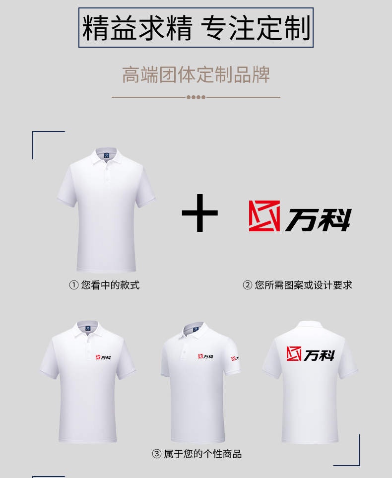 Work clothes Custom T-shirt Culture Advertisement POLO Shirt working clothes Summer short sleeves Pure cotton booking made of tooling print character logo