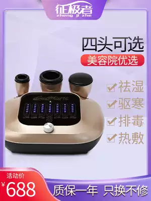 Beauty salon Electric scraping instrument negative pressure cupping suction heat dredging Meridian brush body health shoulder and neck massage