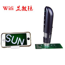 New UMW10 800xmultiple times HD wireless Wifi digital microscope Electron magnifying glass