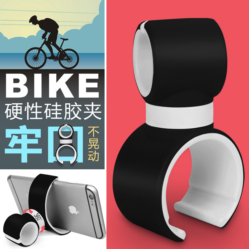 Carphele Creative Versatile Riding Navigation Mobile Phone Holder Bike Share Bike Car Generic Slob Clips-Taobao