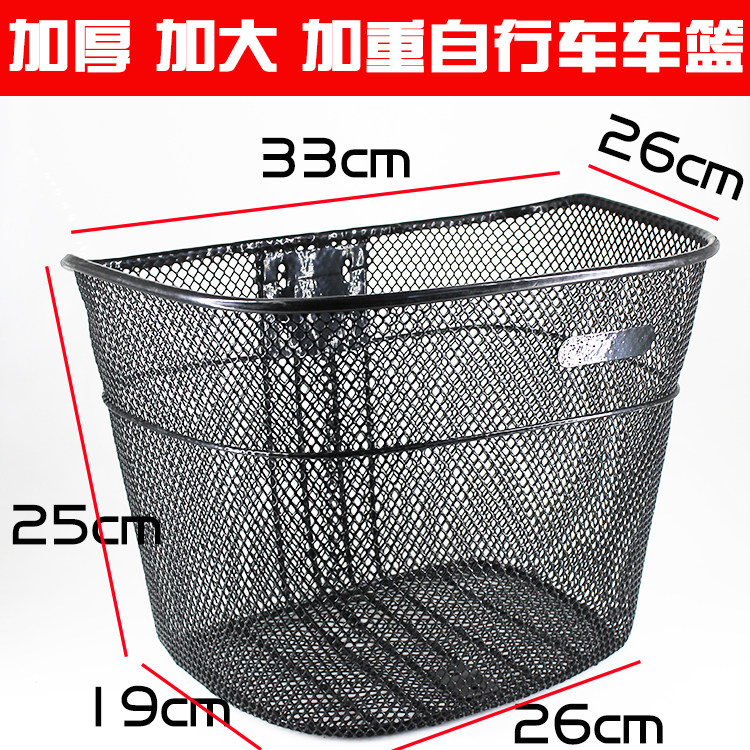 Bicycle basket, car Lou vegetable basket, car basket, net basket, thick and thick, strong and durable support screws