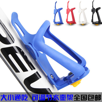 Adjustable water kettle rack electric vehicle locomotive accessories mountaineering bike riding quick-release water cup rack telescopic