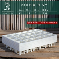 24 пор -кронштейны белые 5