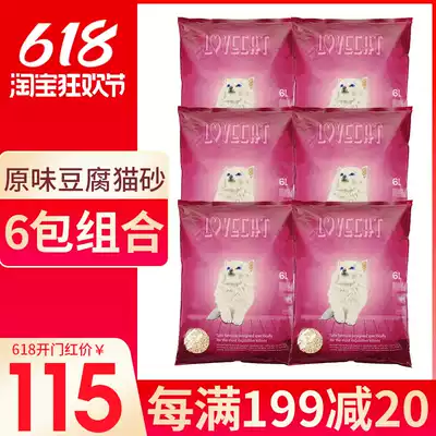 Love pet cat original cat litter Tofu cat litter 6L*6 packs cat litter dust-free sand Cat deodorant supplies