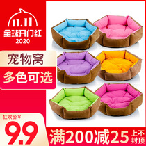 Teddy kennel pet kennel cat kennel removable summer mat dog bed dog sofa pet supplies