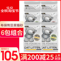 Tofu cat litter bag bear original green tea cat litter 6L * 6 deodorant cat litter corn tofu litter cat supplies