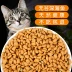 Thức ăn cho mèo Yuedi 10 kg hương vị cá đại dương cho mèo trưởng thành thức ăn cho mèo con 5kg thức ăn cho mèo 10 thực phẩm chủ yếu ưu đãi đặc biệt 29 tỉnh miễn phí vận chuyển - Cat Staples